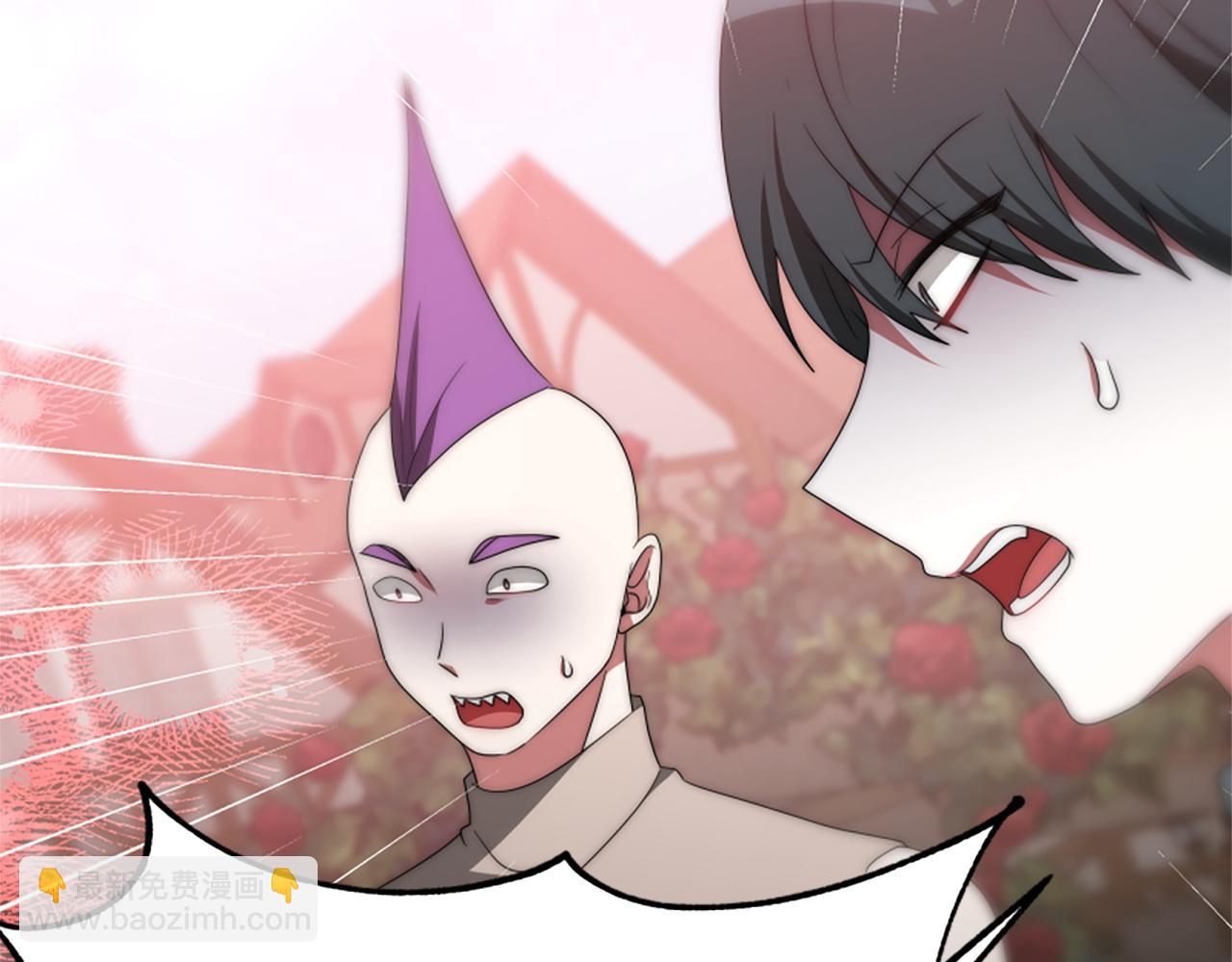 惡女靠系統收割崇拜 - 第69話 公開處刑(3/5) - 2