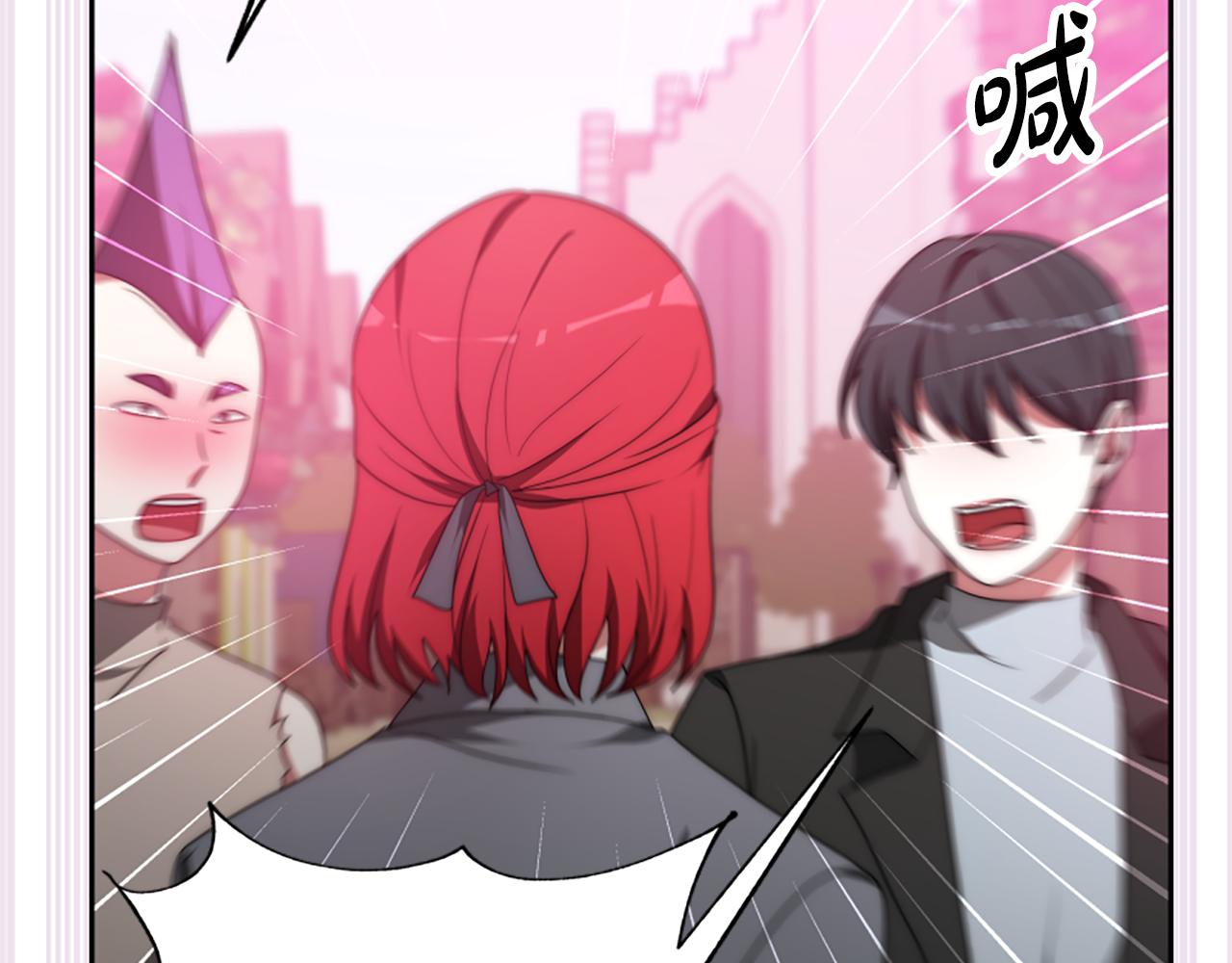 惡女靠系統收割崇拜 - 第69話 公開處刑(3/5) - 1