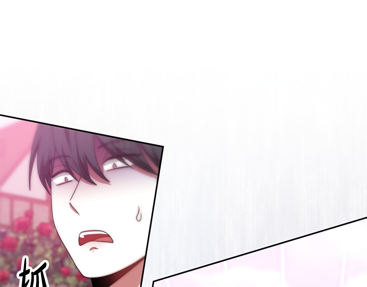 惡女靠系統收割崇拜 - 第69話 公開處刑(3/5) - 8