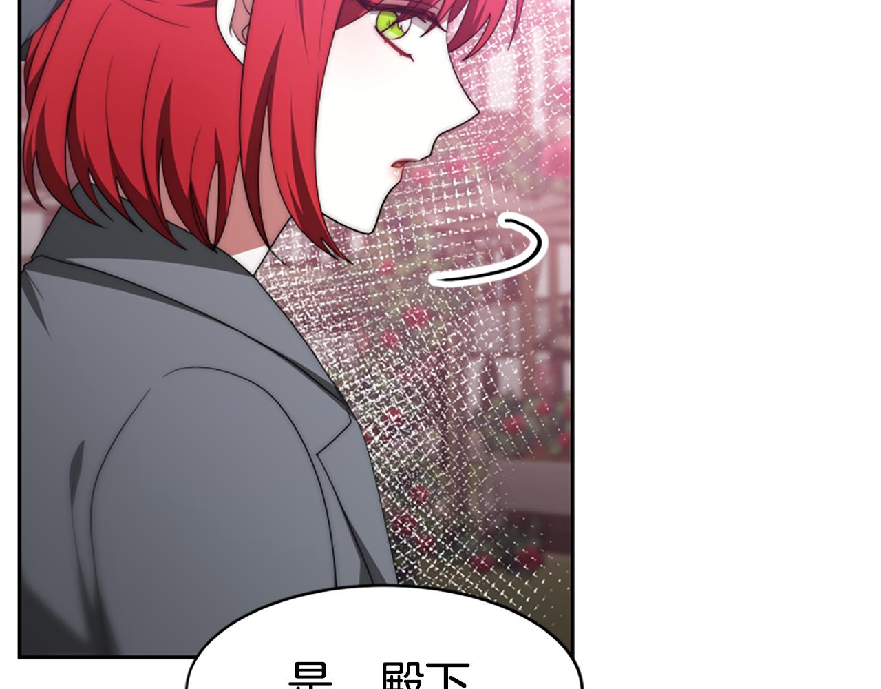 惡女靠系統收割崇拜 - 第69話 公開處刑(3/5) - 7