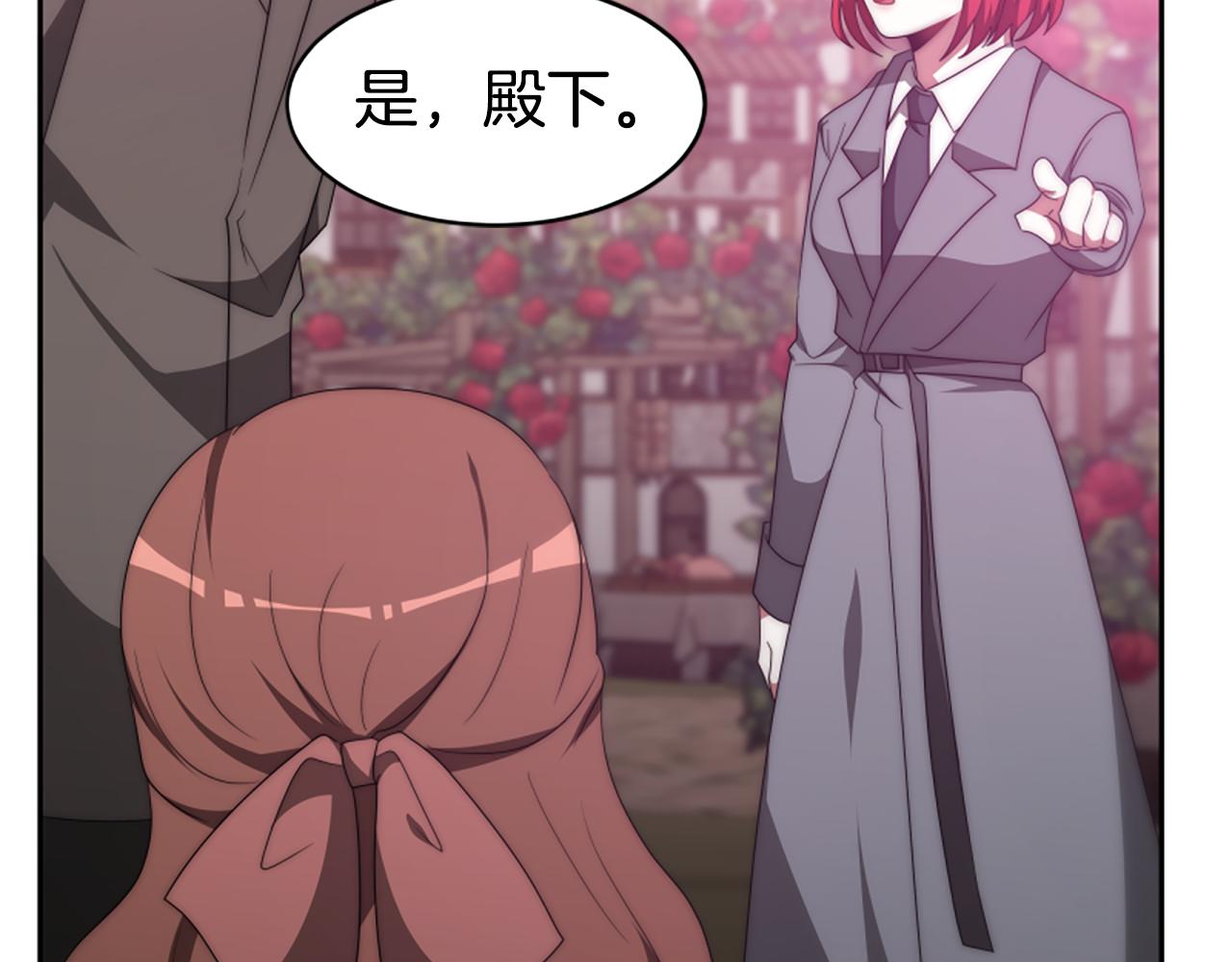 惡女靠系統收割崇拜 - 第69話 公開處刑(3/5) - 2