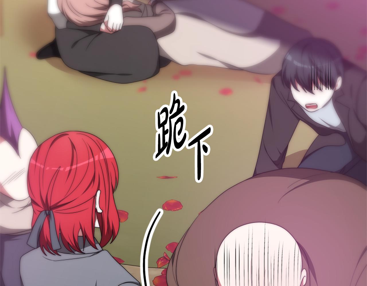 惡女靠系統收割崇拜 - 第69話 公開處刑(3/5) - 4