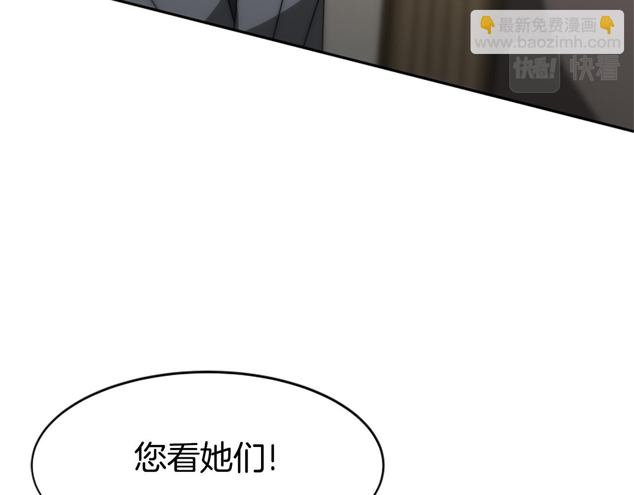 惡女靠系統收割崇拜 - 第69話 公開處刑(4/5) - 6