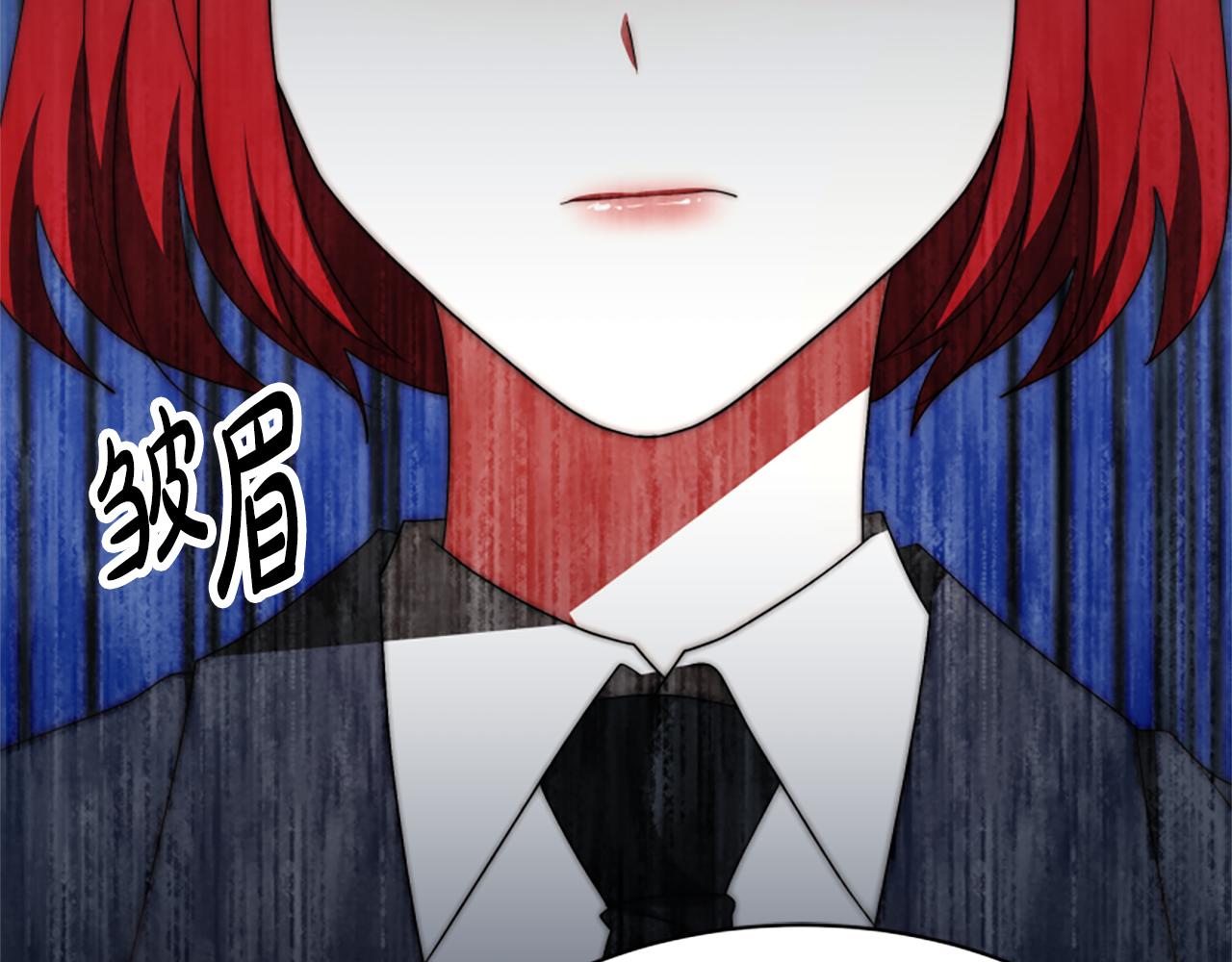 惡女靠系統收割崇拜 - 第69話 公開處刑(4/5) - 4