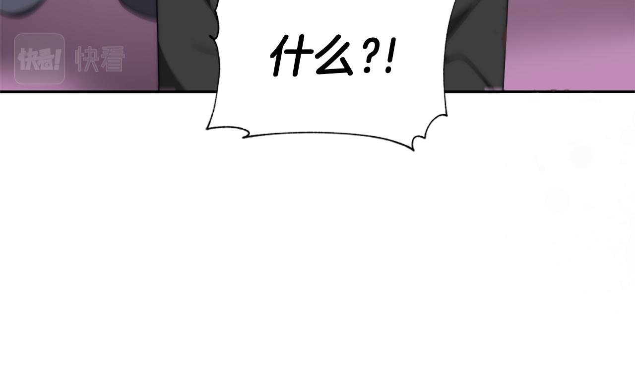 惡女靠系統收割崇拜 - 第69話 公開處刑(4/5) - 2