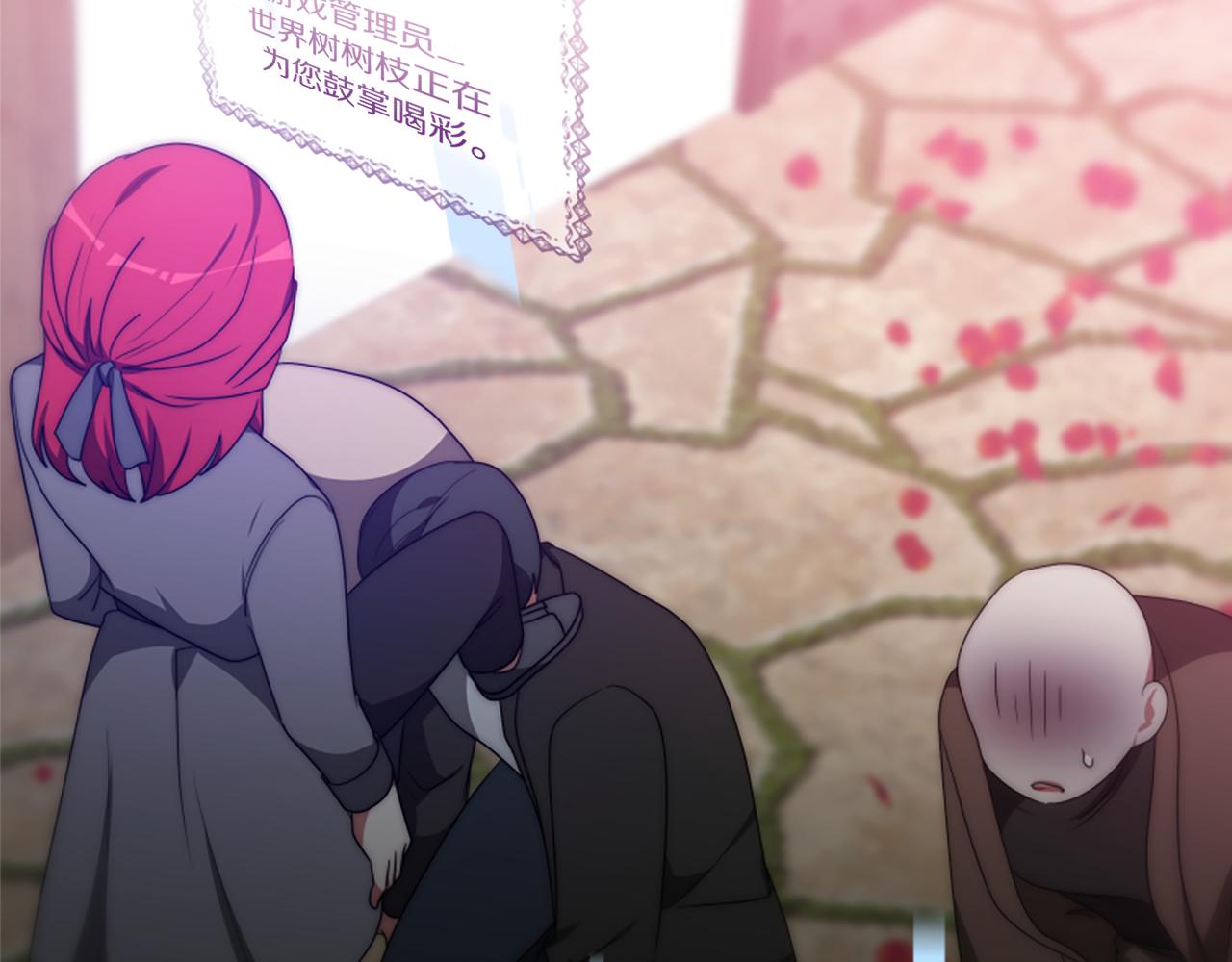 惡女靠系統收割崇拜 - 第69話 公開處刑(4/5) - 3