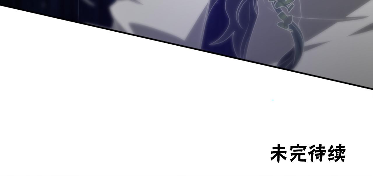 惡女靠系統收割崇拜 - 第69話 公開處刑(4/5) - 6