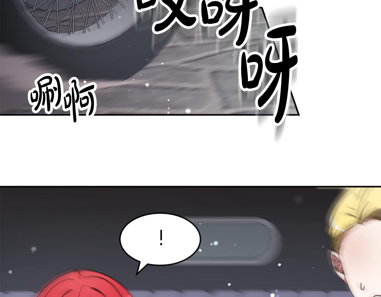 惡女靠系統收割崇拜 - 第69話 公開處刑(4/5) - 8