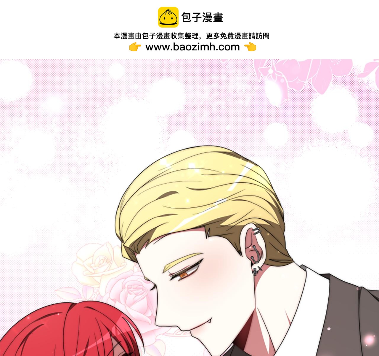 惡女靠系統收割崇拜 - 第69話 公開處刑(1/5) - 2