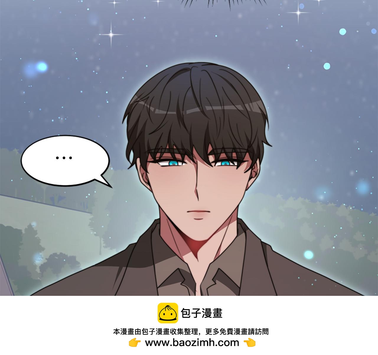 惡女靠系統收割崇拜 - 第69話 公開處刑(4/5) - 6