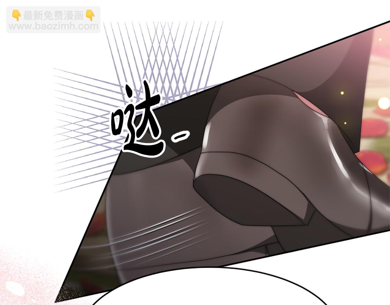 惡女靠系統收割崇拜 - 第69話 公開處刑(1/5) - 6