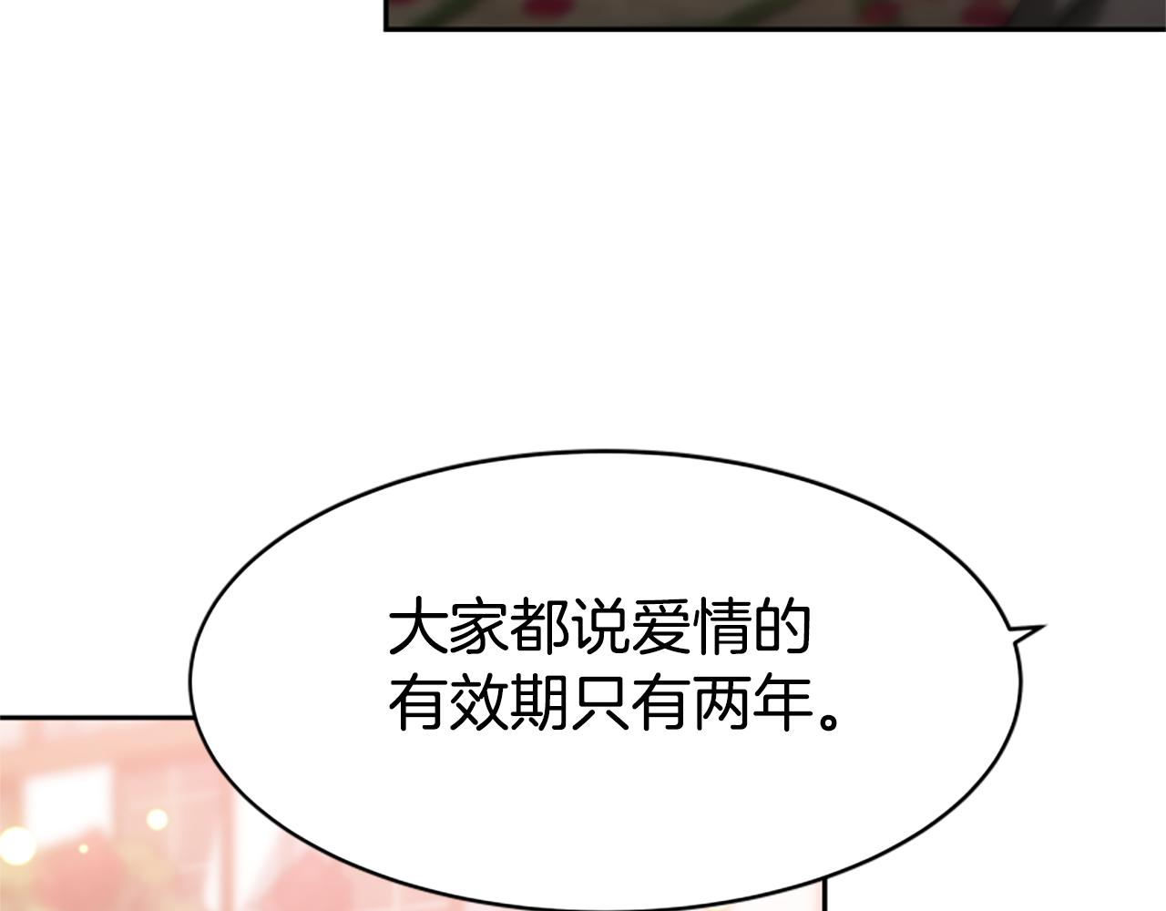 惡女靠系統收割崇拜 - 第69話 公開處刑(1/5) - 2