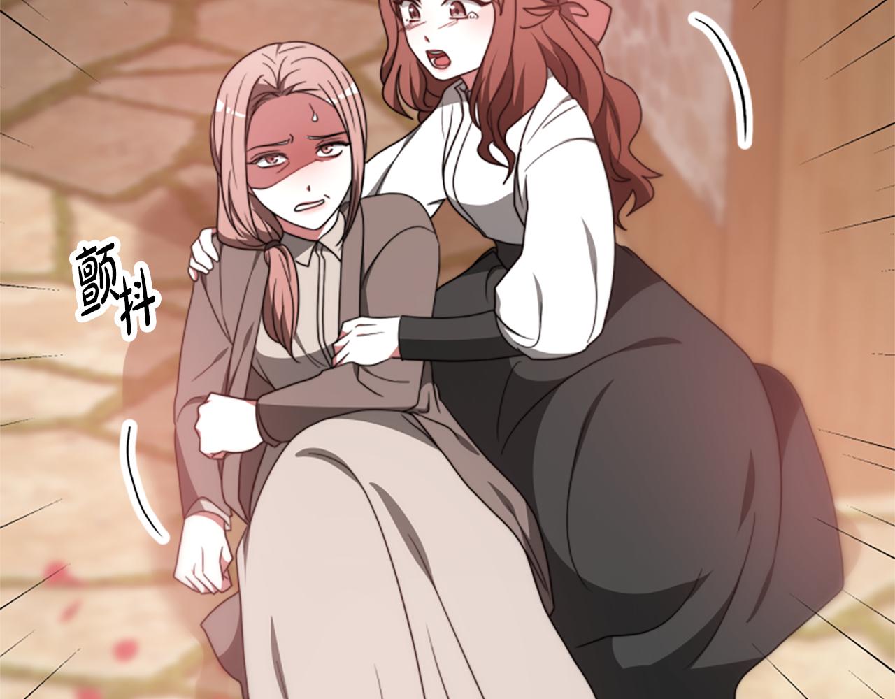 惡女靠系統收割崇拜 - 第69話 公開處刑(2/5) - 2