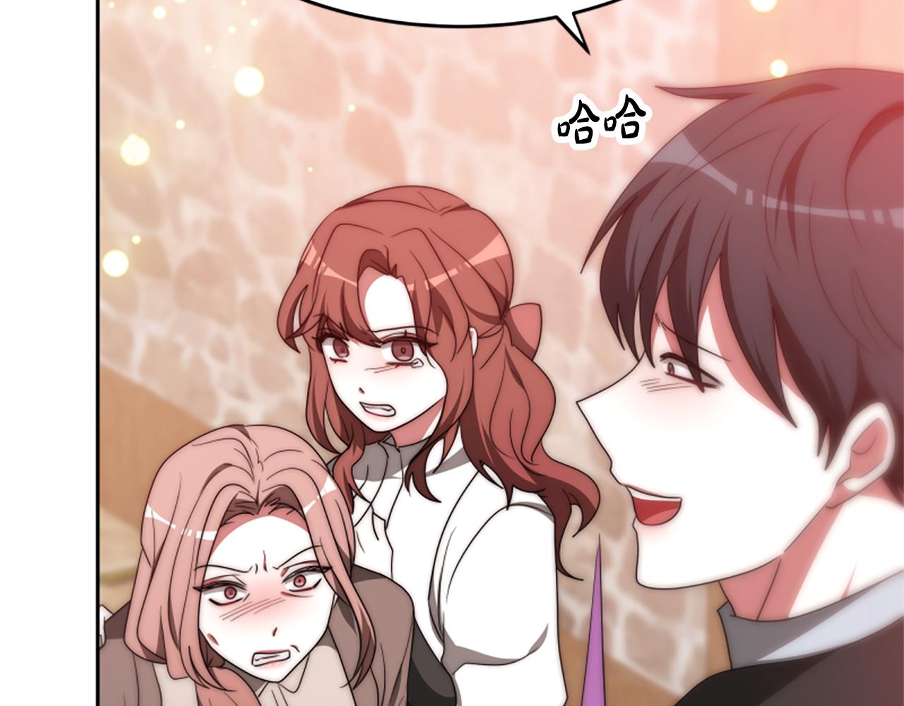 惡女靠系統收割崇拜 - 第69話 公開處刑(2/5) - 3