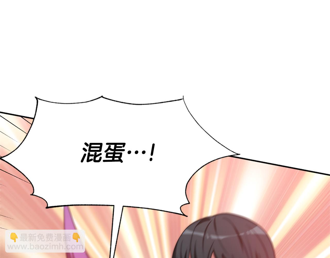 惡女靠系統收割崇拜 - 第69話 公開處刑(2/5) - 5