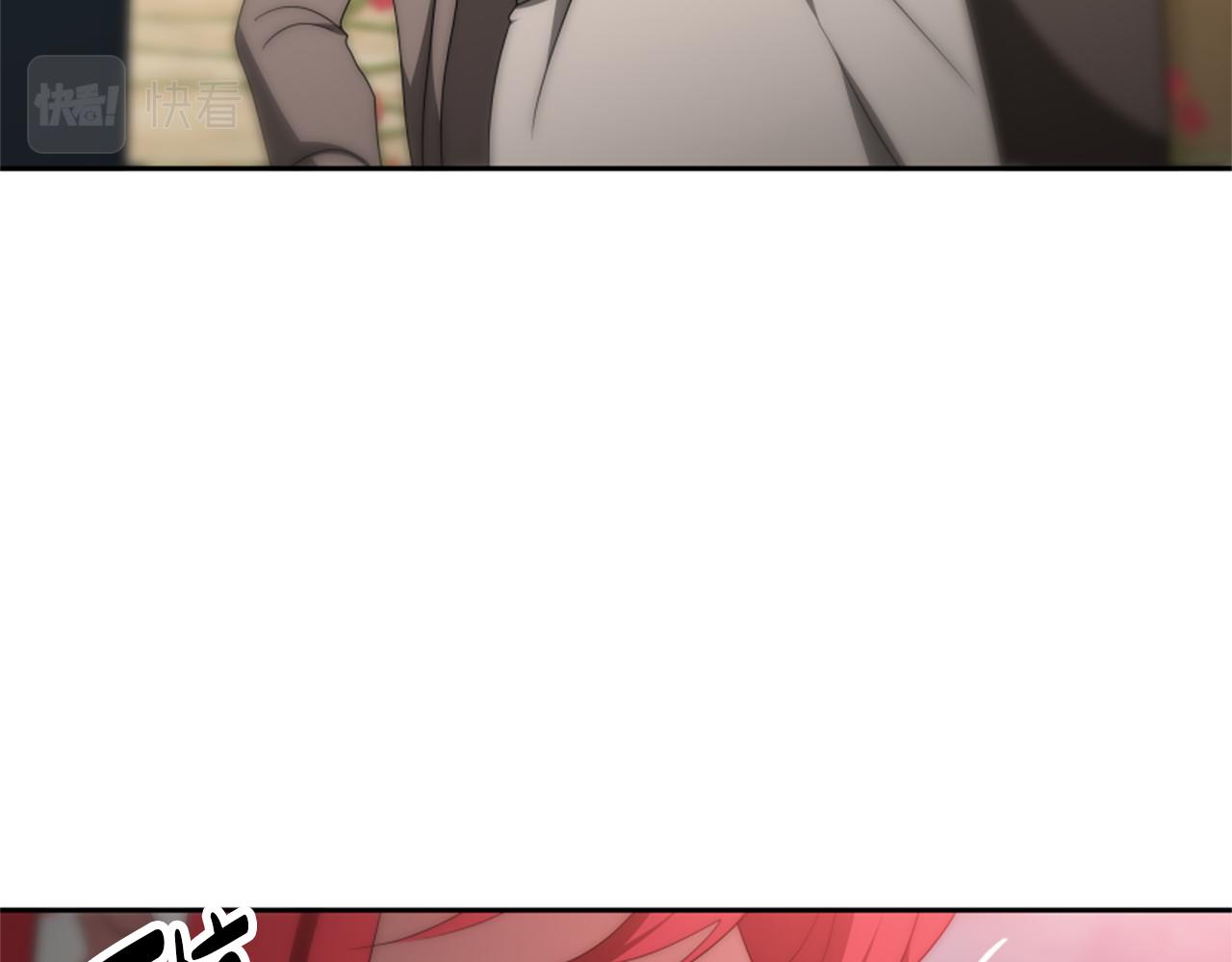 惡女靠系統收割崇拜 - 第69話 公開處刑(2/5) - 2