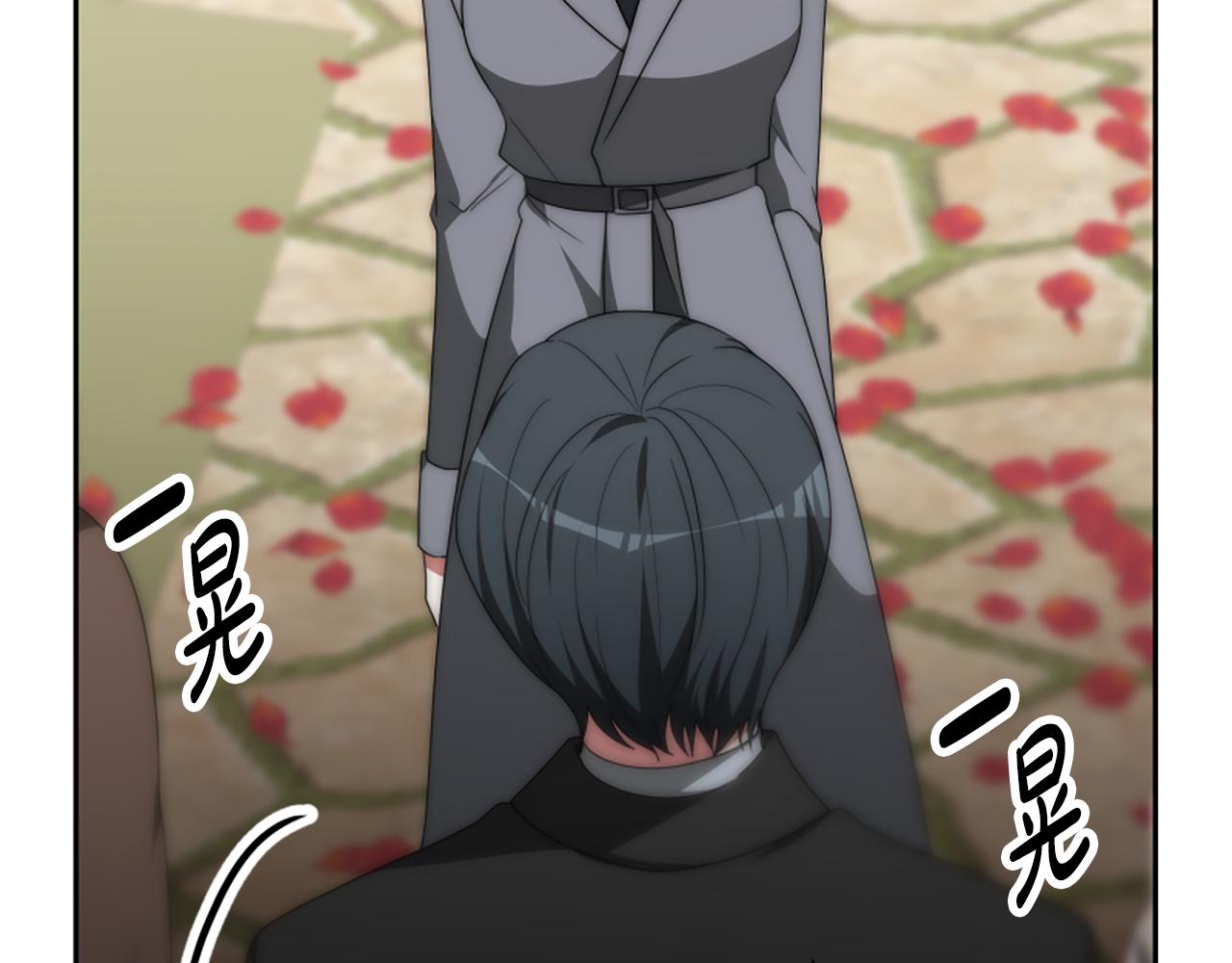 惡女靠系統收割崇拜 - 第69話 公開處刑(2/5) - 2