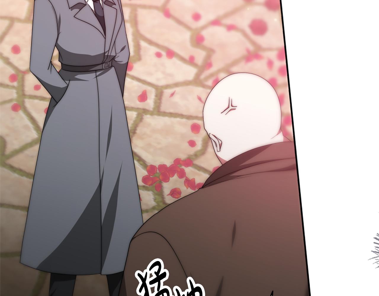 惡女靠系統收割崇拜 - 第69話 公開處刑(2/5) - 1