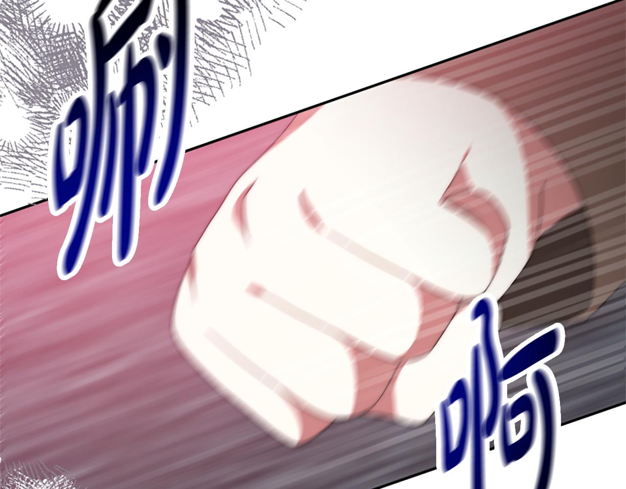 惡女靠系統收割崇拜 - 第69話 公開處刑(2/5) - 3