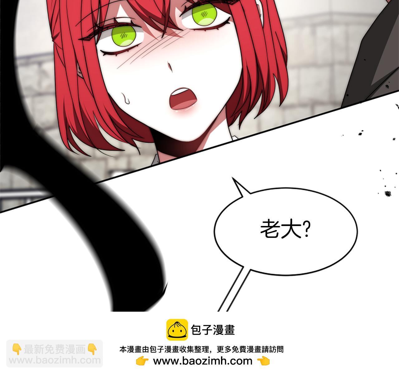 惡女靠系統收割崇拜 - 第71話 病毒(2/5) - 6