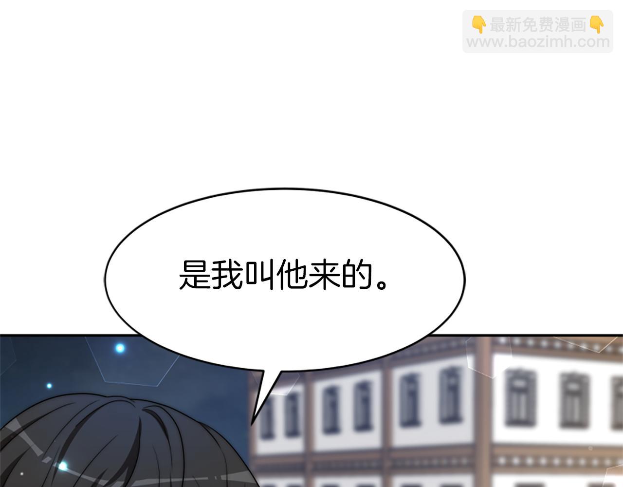 惡女靠系統收割崇拜 - 第71話 病毒(3/5) - 3