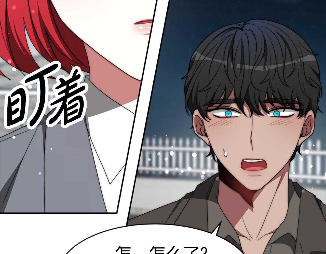 惡女靠系統收割崇拜 - 第71話 病毒(3/5) - 8