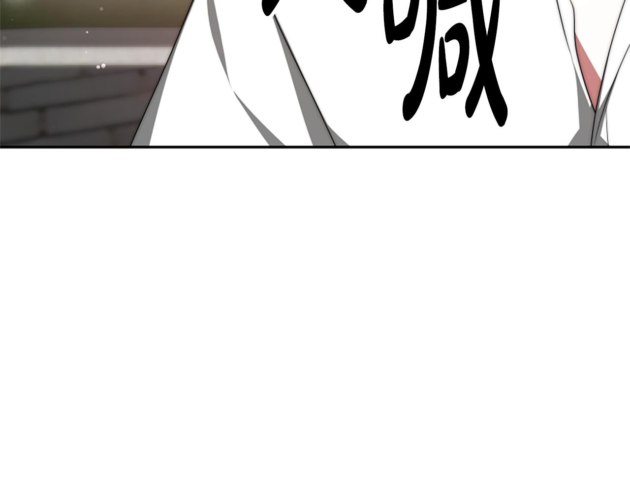 惡女靠系統收割崇拜 - 第71話 病毒(3/5) - 1