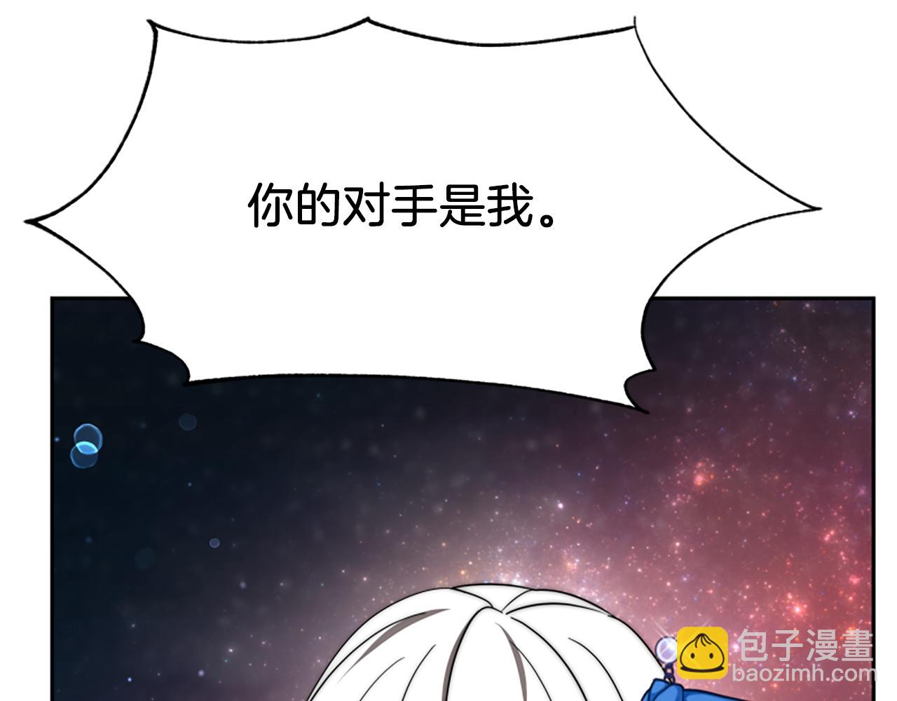 惡女靠系統收割崇拜 - 第71話 病毒(3/5) - 2