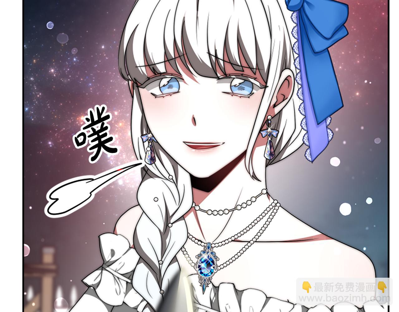 惡女靠系統收割崇拜 - 第71話 病毒(3/5) - 3