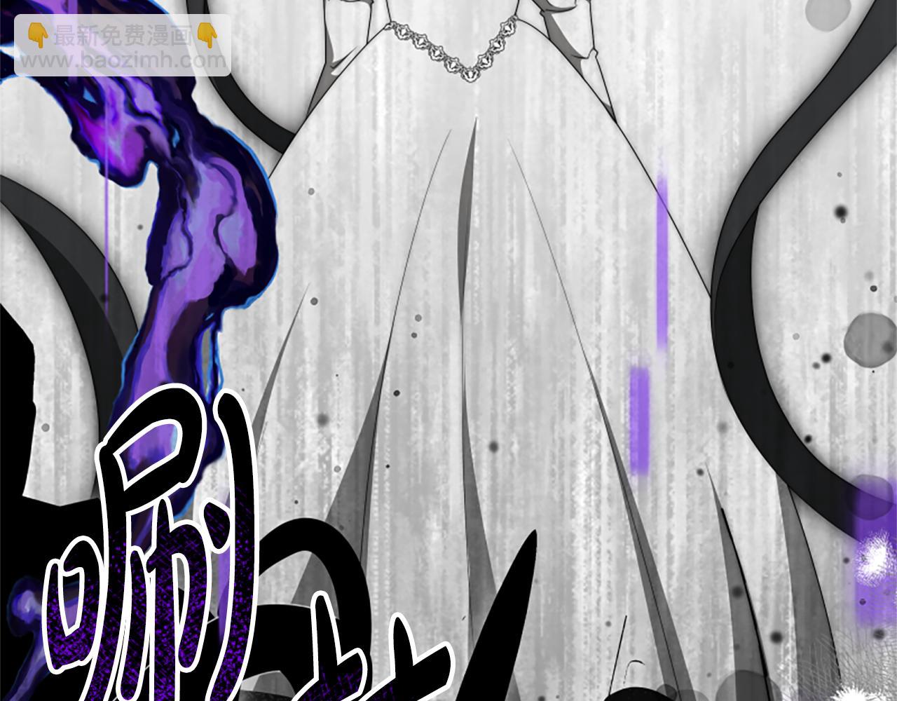 惡女靠系統收割崇拜 - 第71話 病毒(3/5) - 7