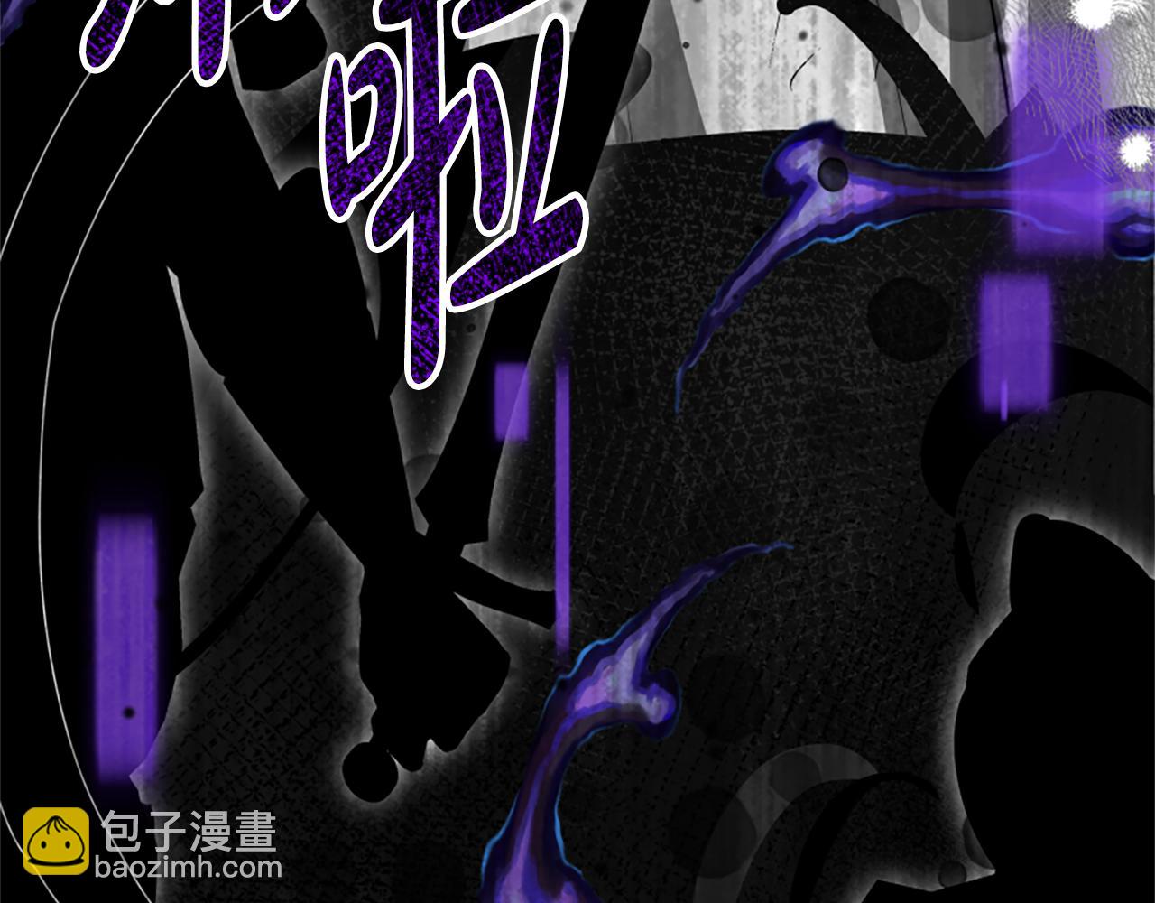 惡女靠系統收割崇拜 - 第71話 病毒(3/5) - 8