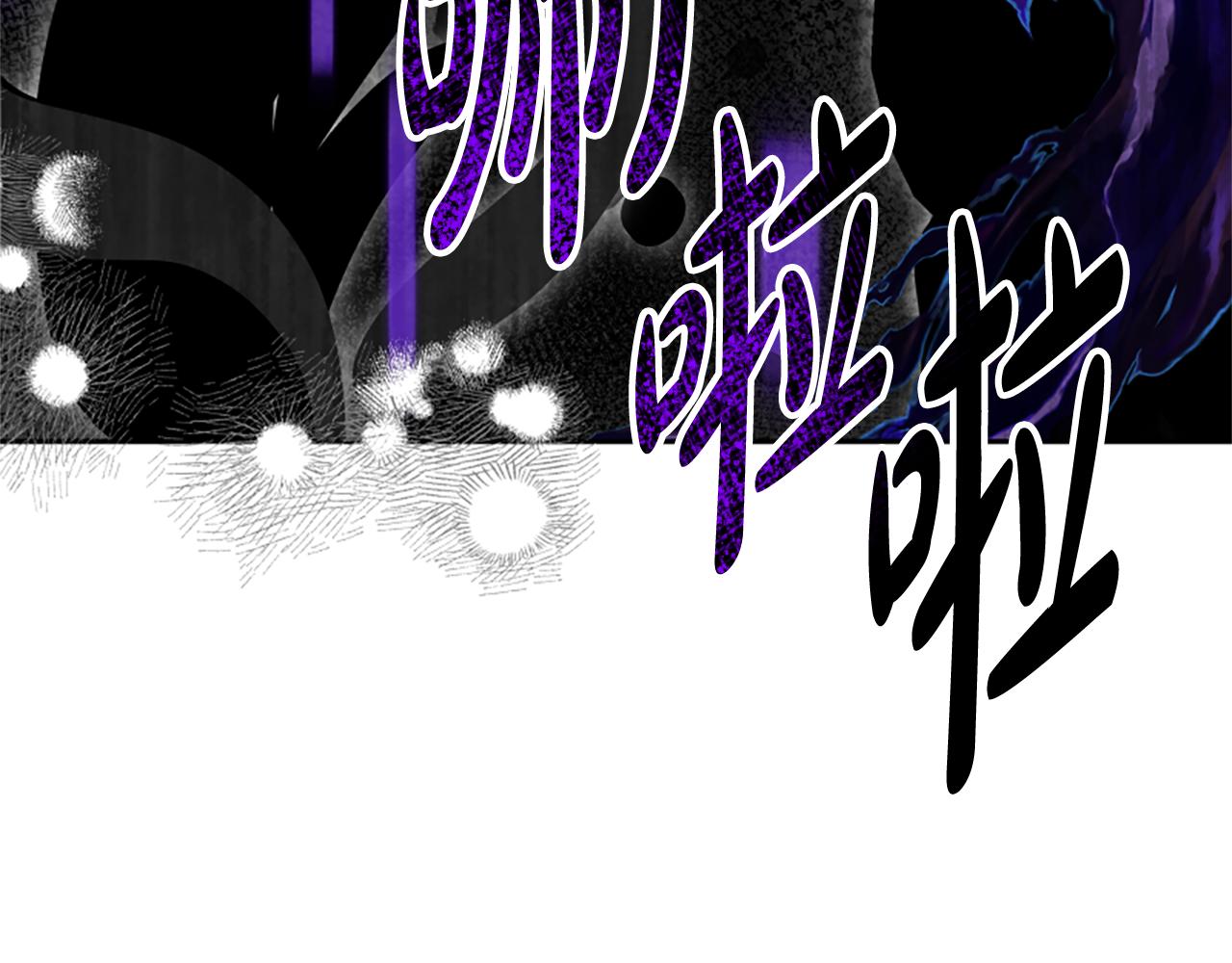 惡女靠系統收割崇拜 - 第71話 病毒(3/5) - 2