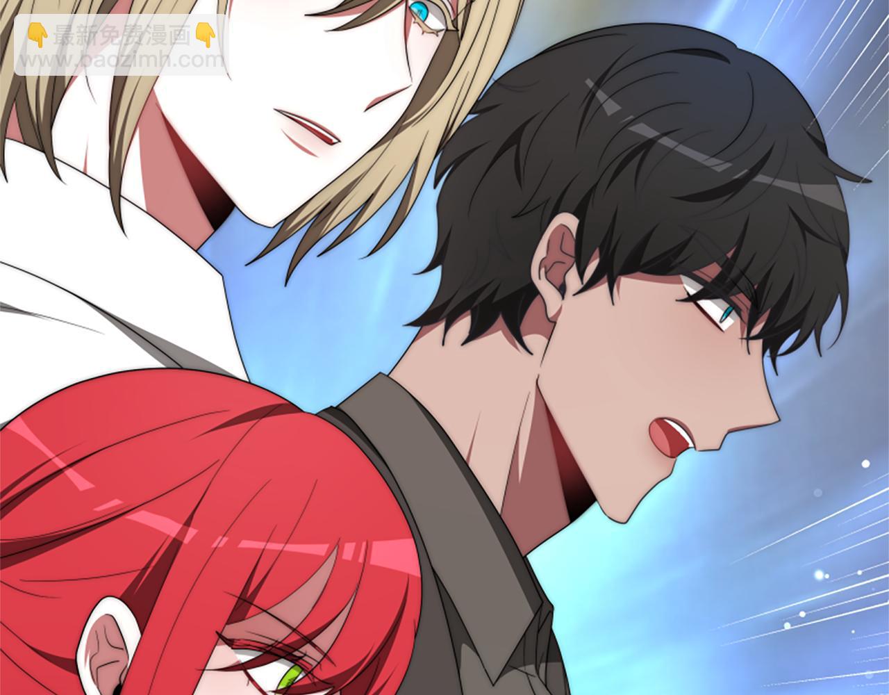 惡女靠系統收割崇拜 - 第71話 病毒(3/5) - 6