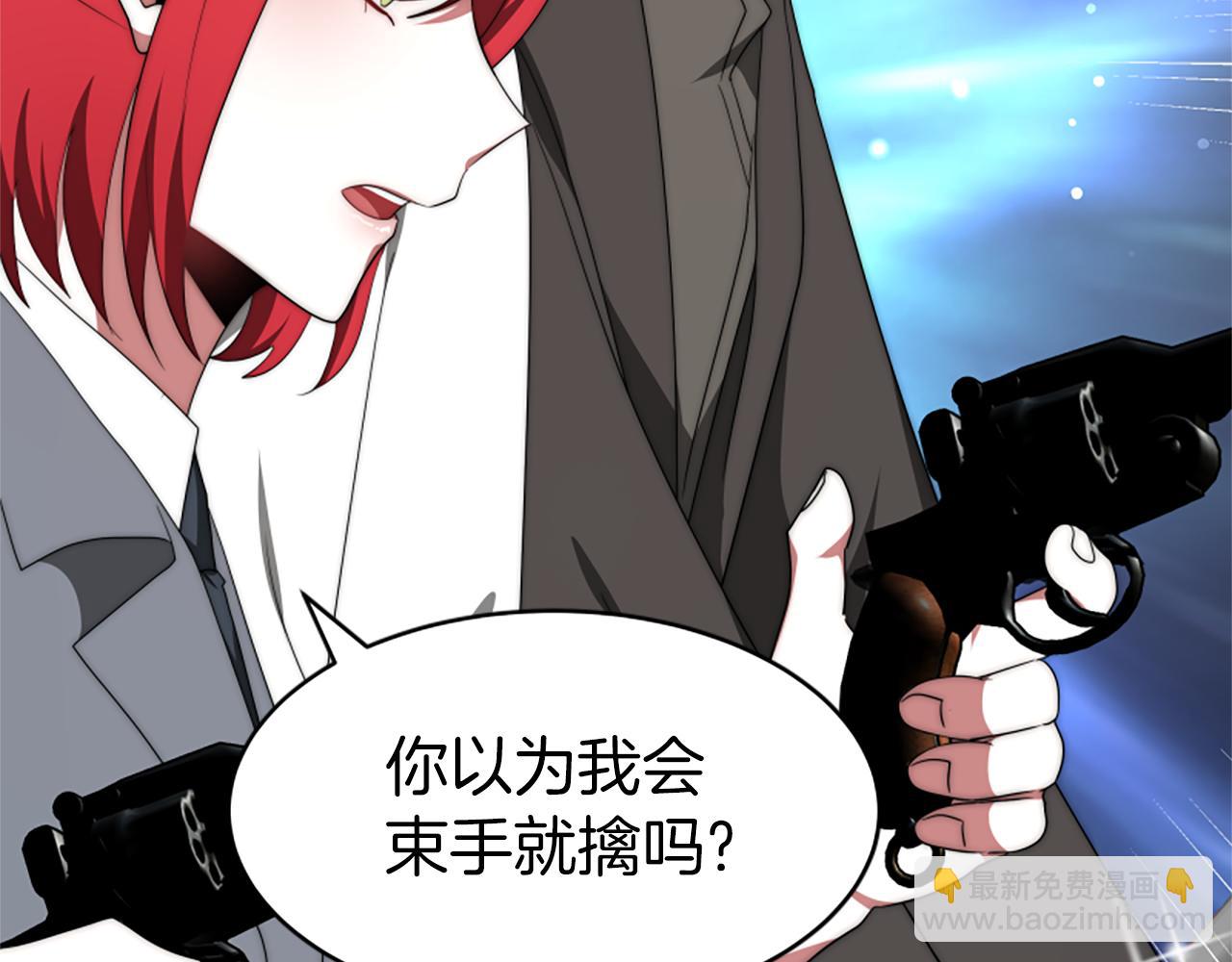 惡女靠系統收割崇拜 - 第71話 病毒(3/5) - 7