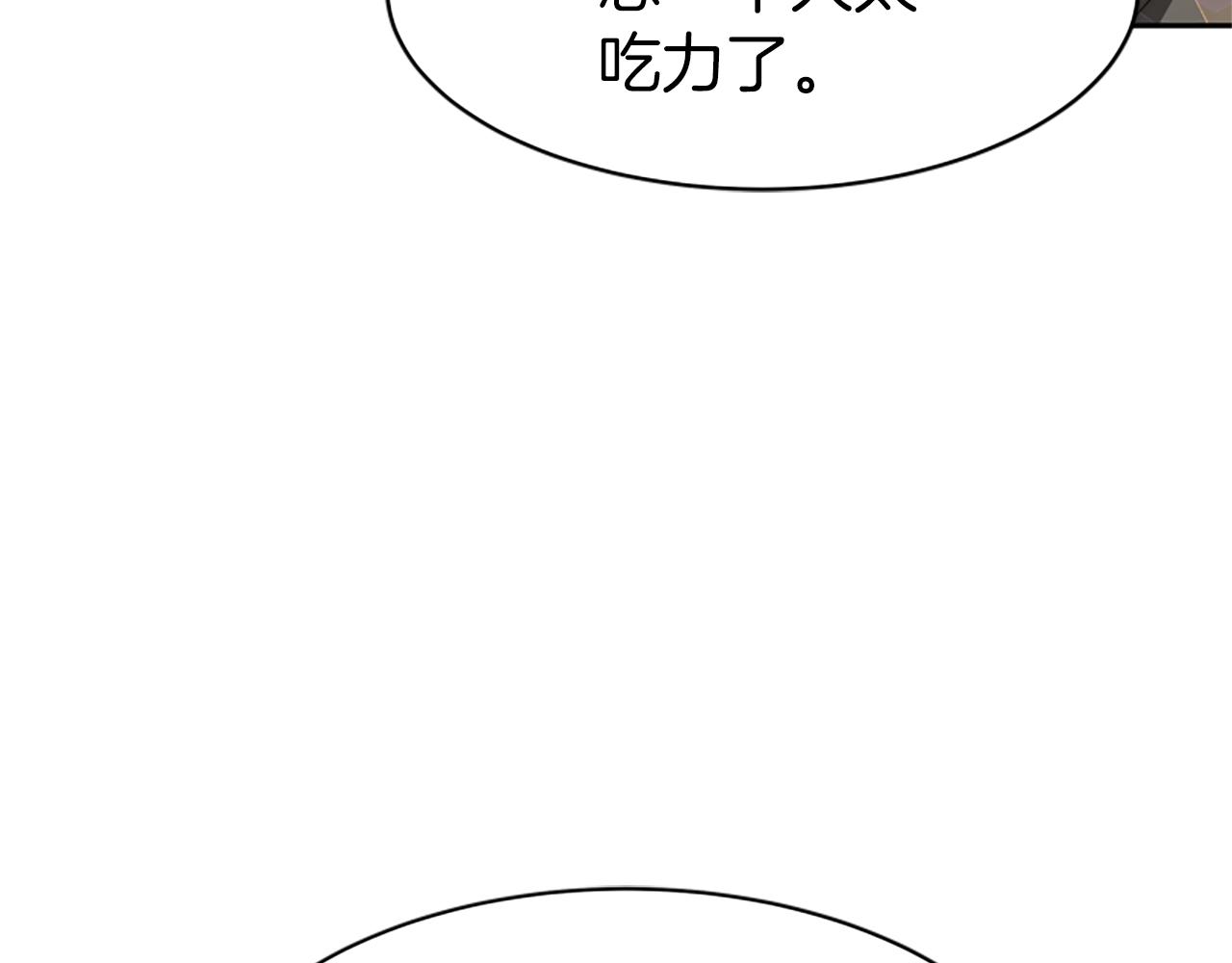 惡女靠系統收割崇拜 - 第71話 病毒(3/5) - 5