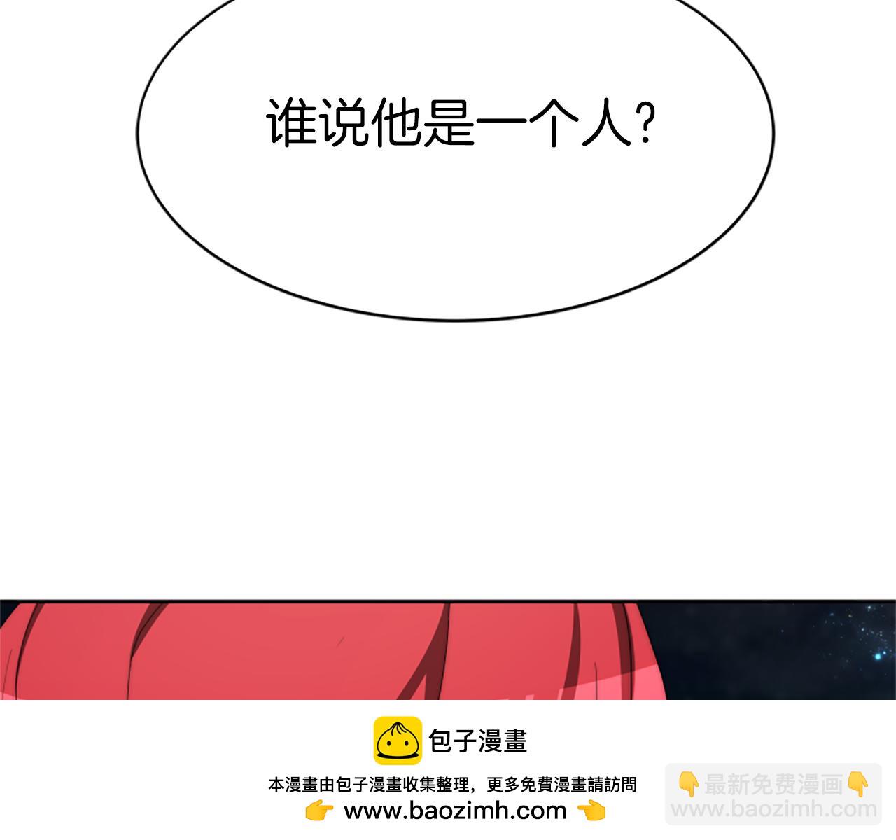 惡女靠系統收割崇拜 - 第71話 病毒(3/5) - 6