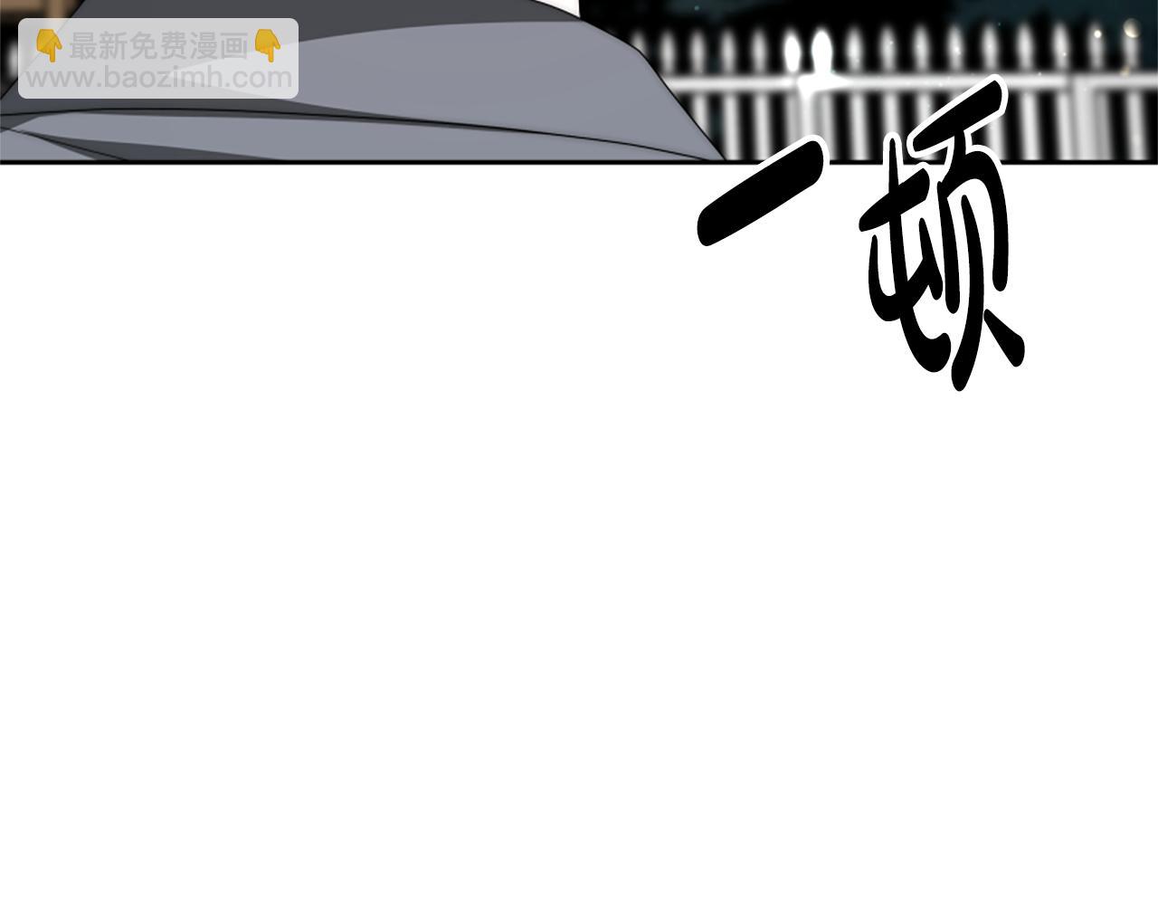 惡女靠系統收割崇拜 - 第71話 病毒(4/5) - 6