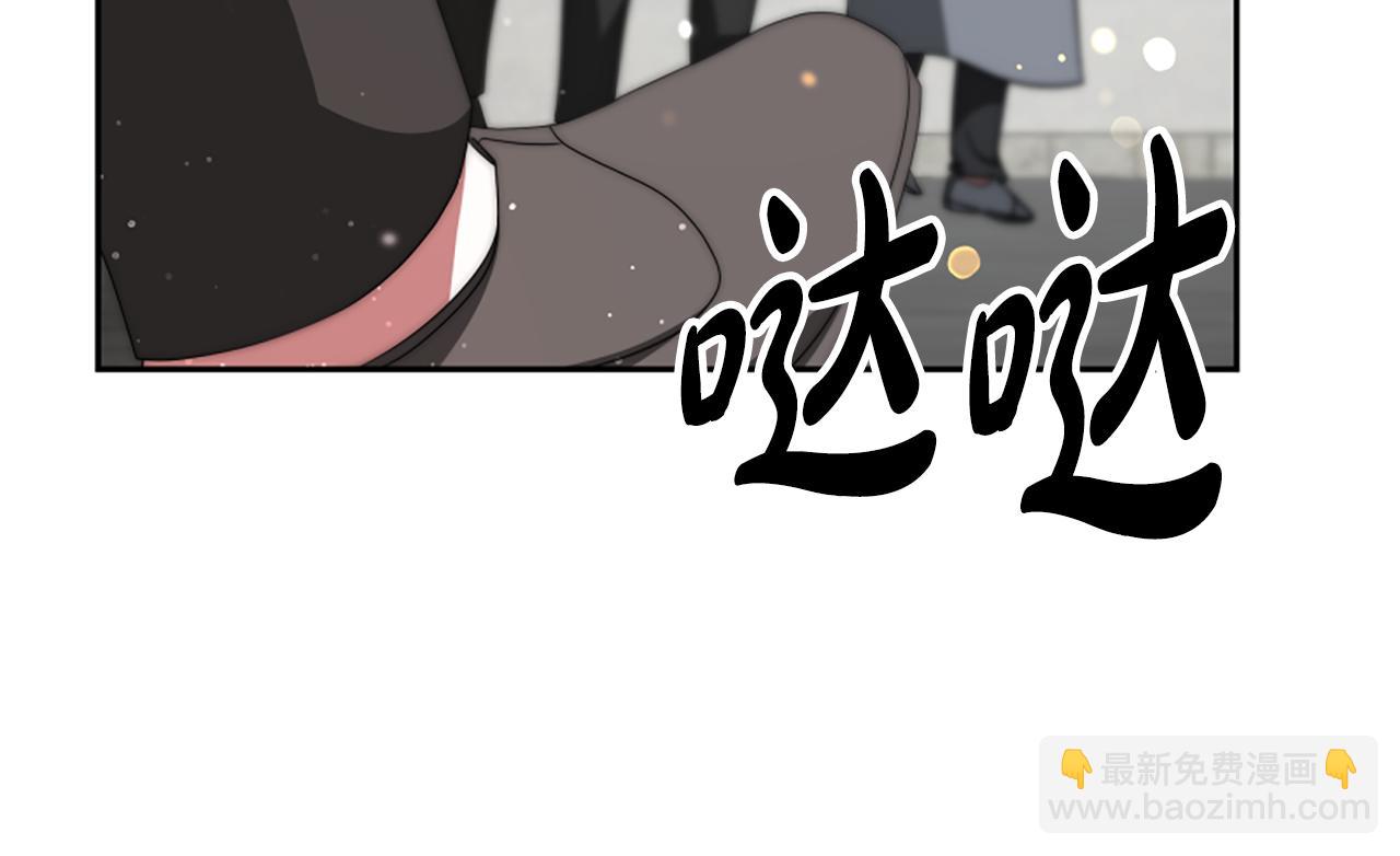 惡女靠系統收割崇拜 - 第71話 病毒(4/5) - 1