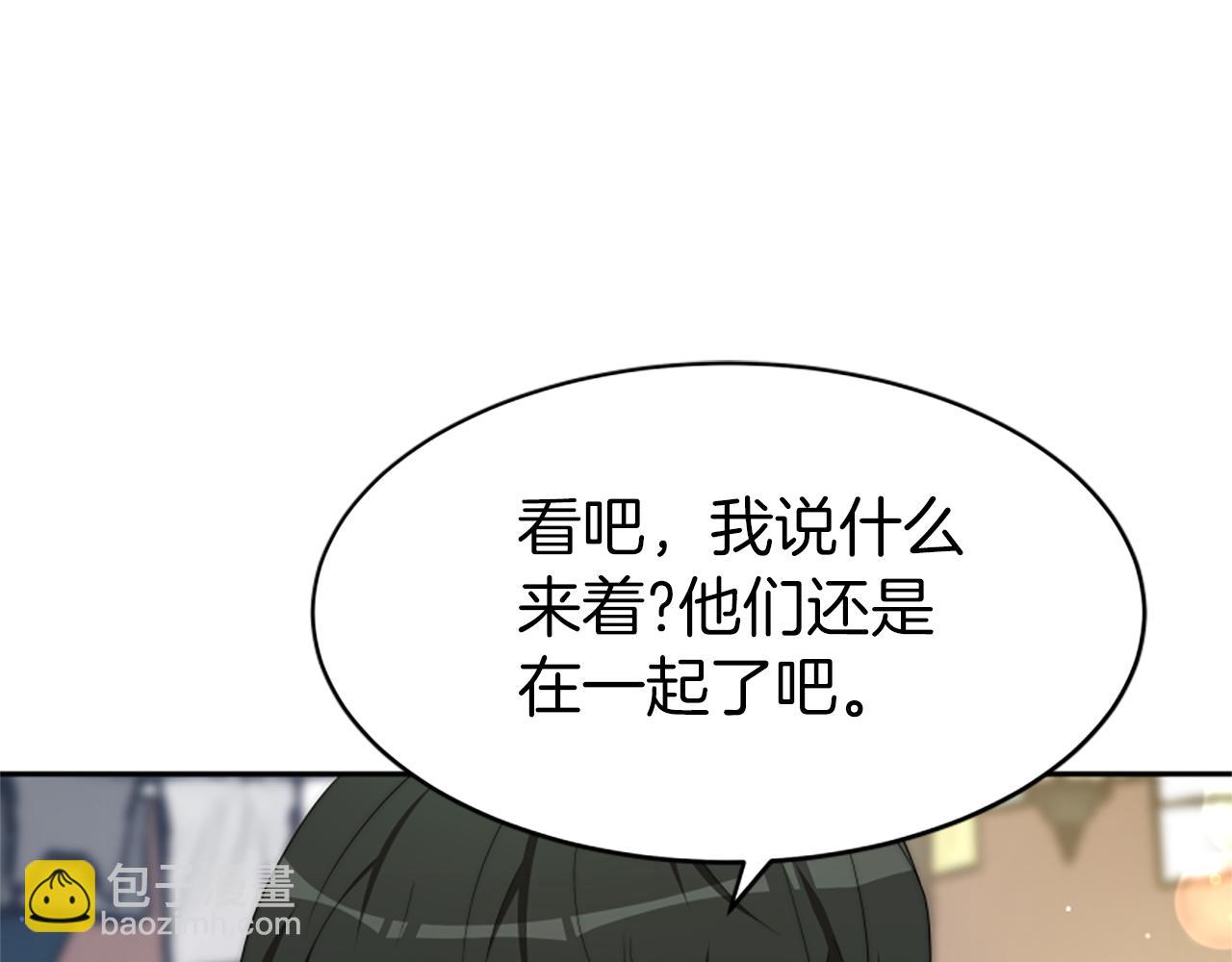 惡女靠系統收割崇拜 - 第71話 病毒(4/5) - 2