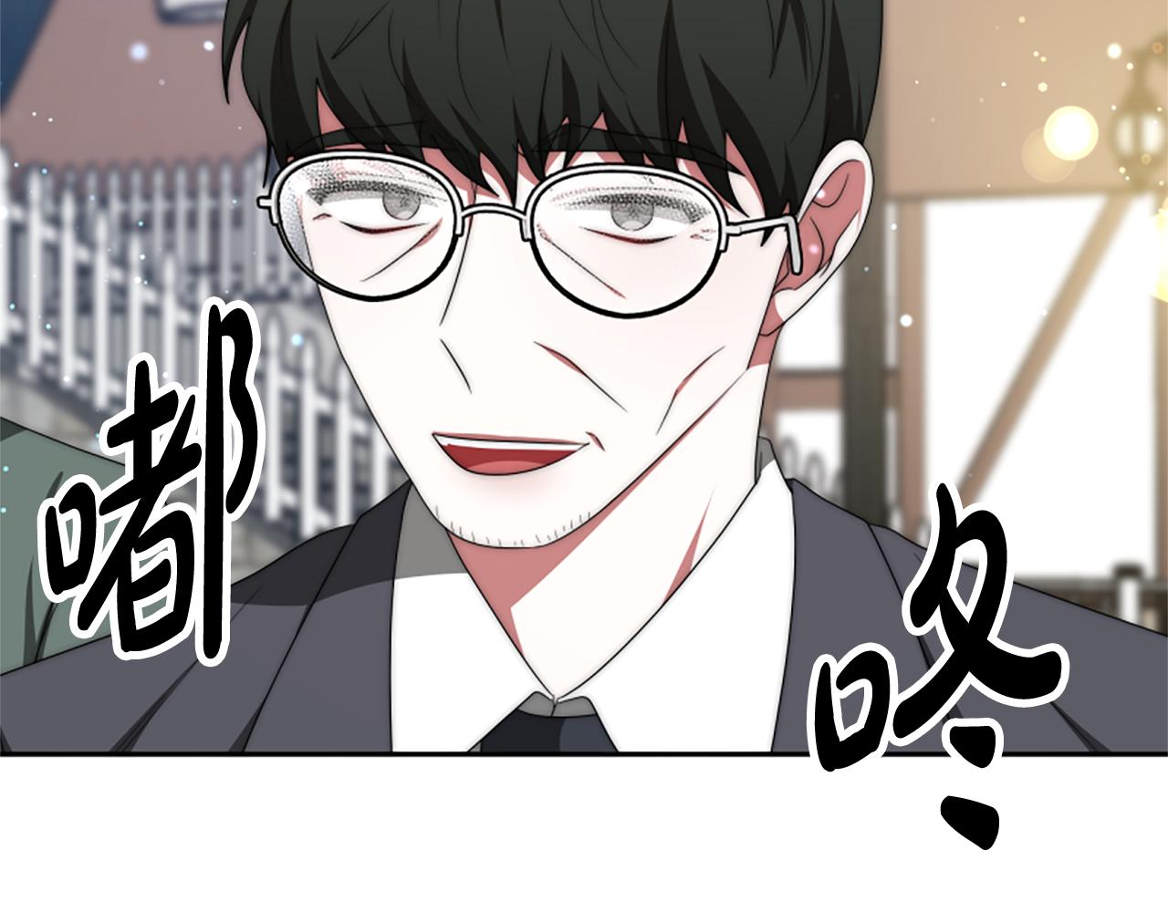 惡女靠系統收割崇拜 - 第71話 病毒(4/5) - 3