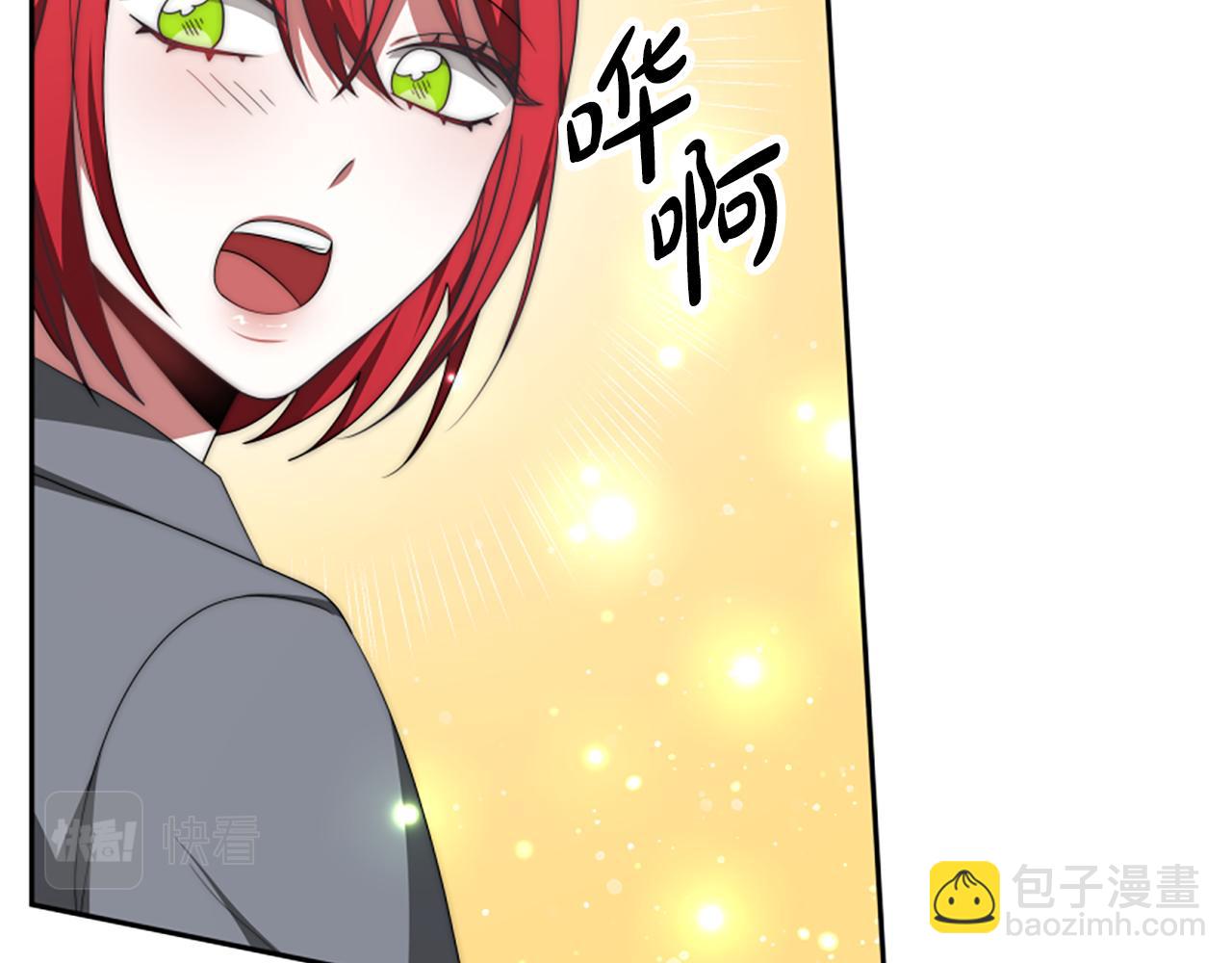 惡女靠系統收割崇拜 - 第71話 病毒(4/5) - 2