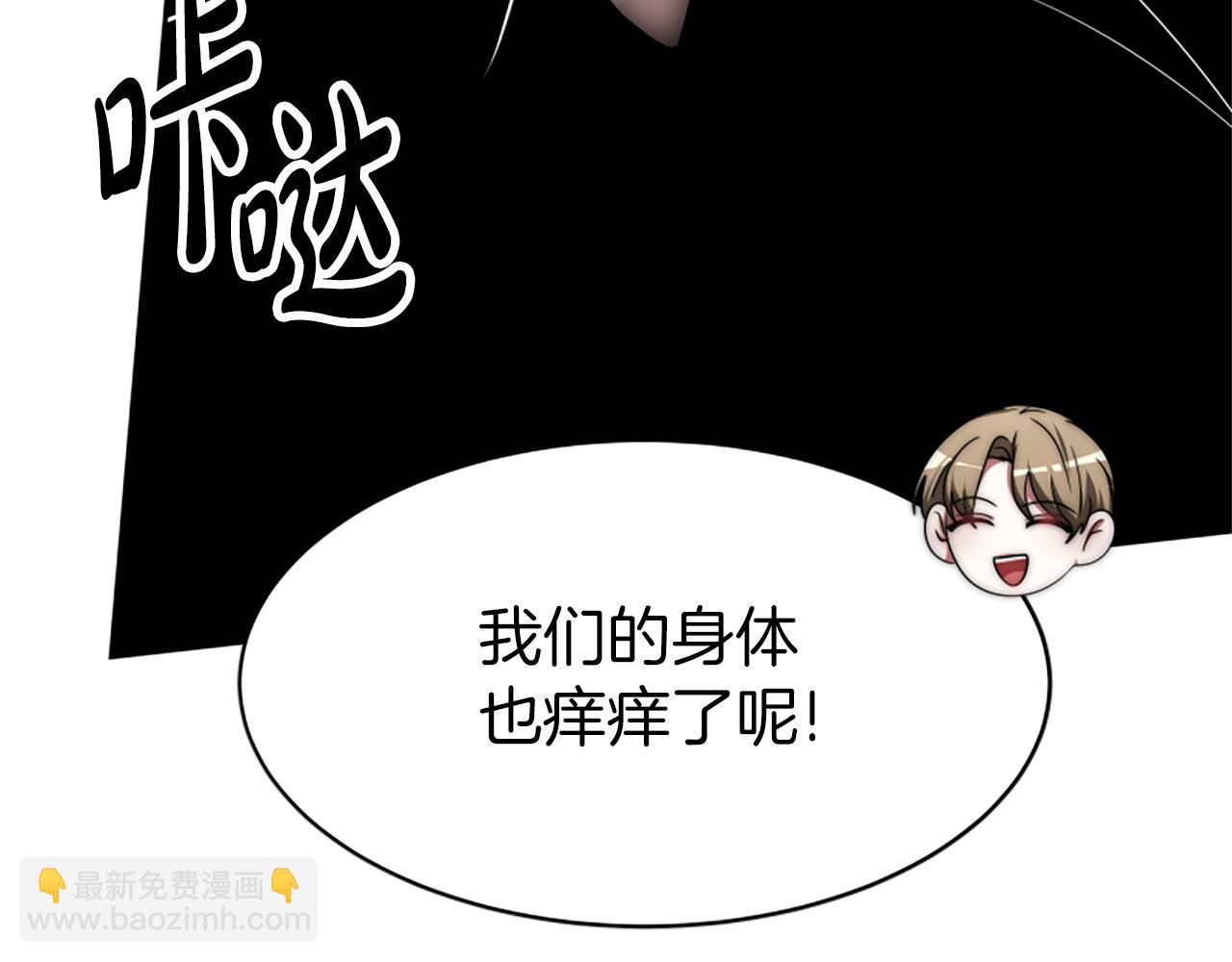 惡女靠系統收割崇拜 - 第71話 病毒(4/5) - 5