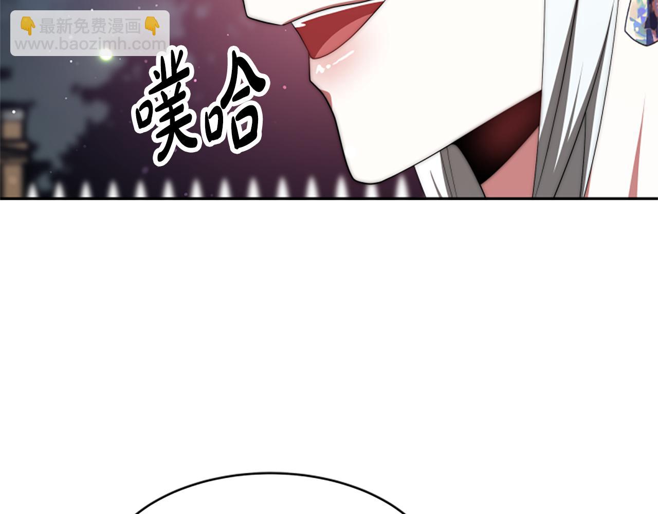 惡女靠系統收割崇拜 - 第71話 病毒(4/5) - 7