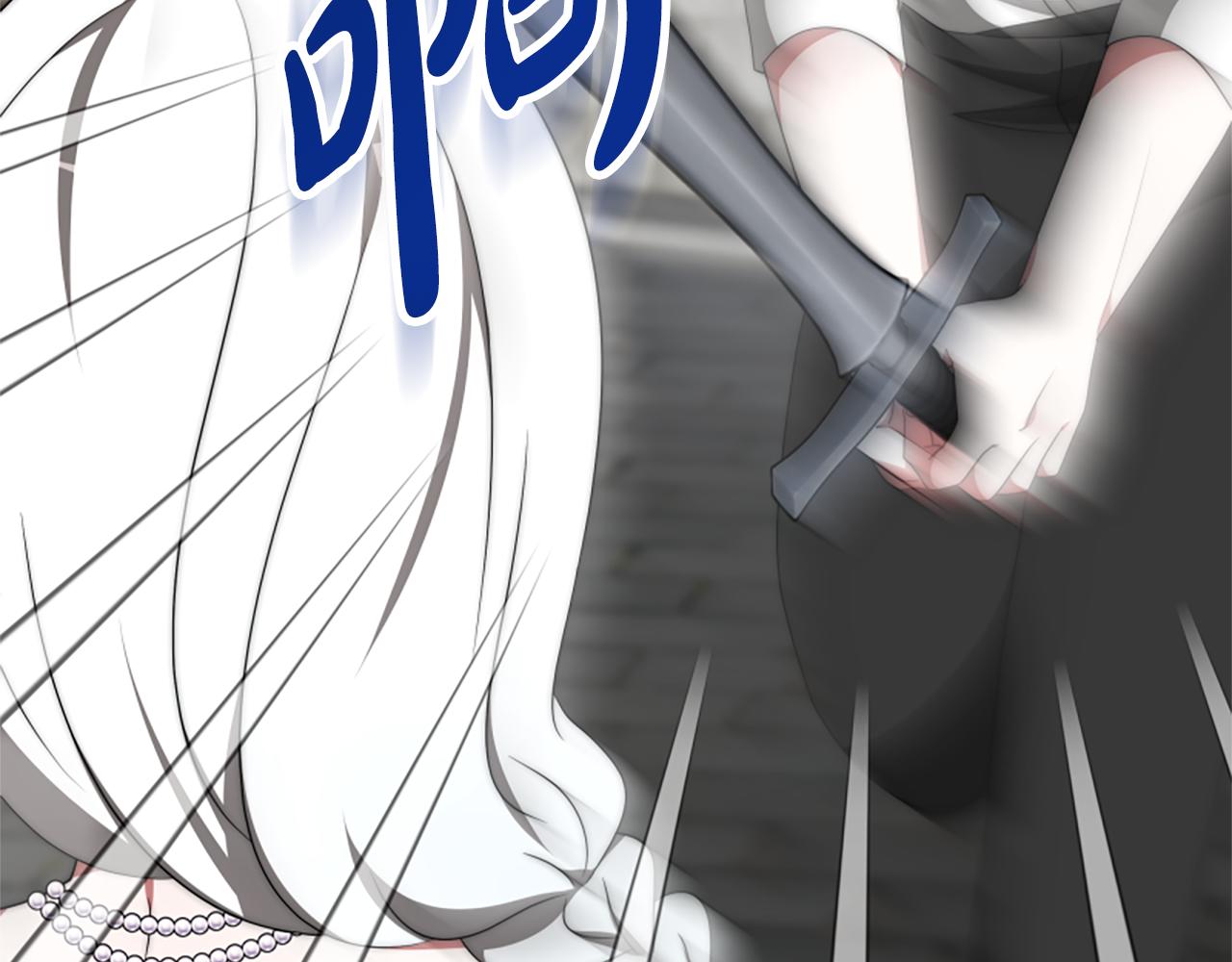 惡女靠系統收割崇拜 - 第71話 病毒(4/5) - 8