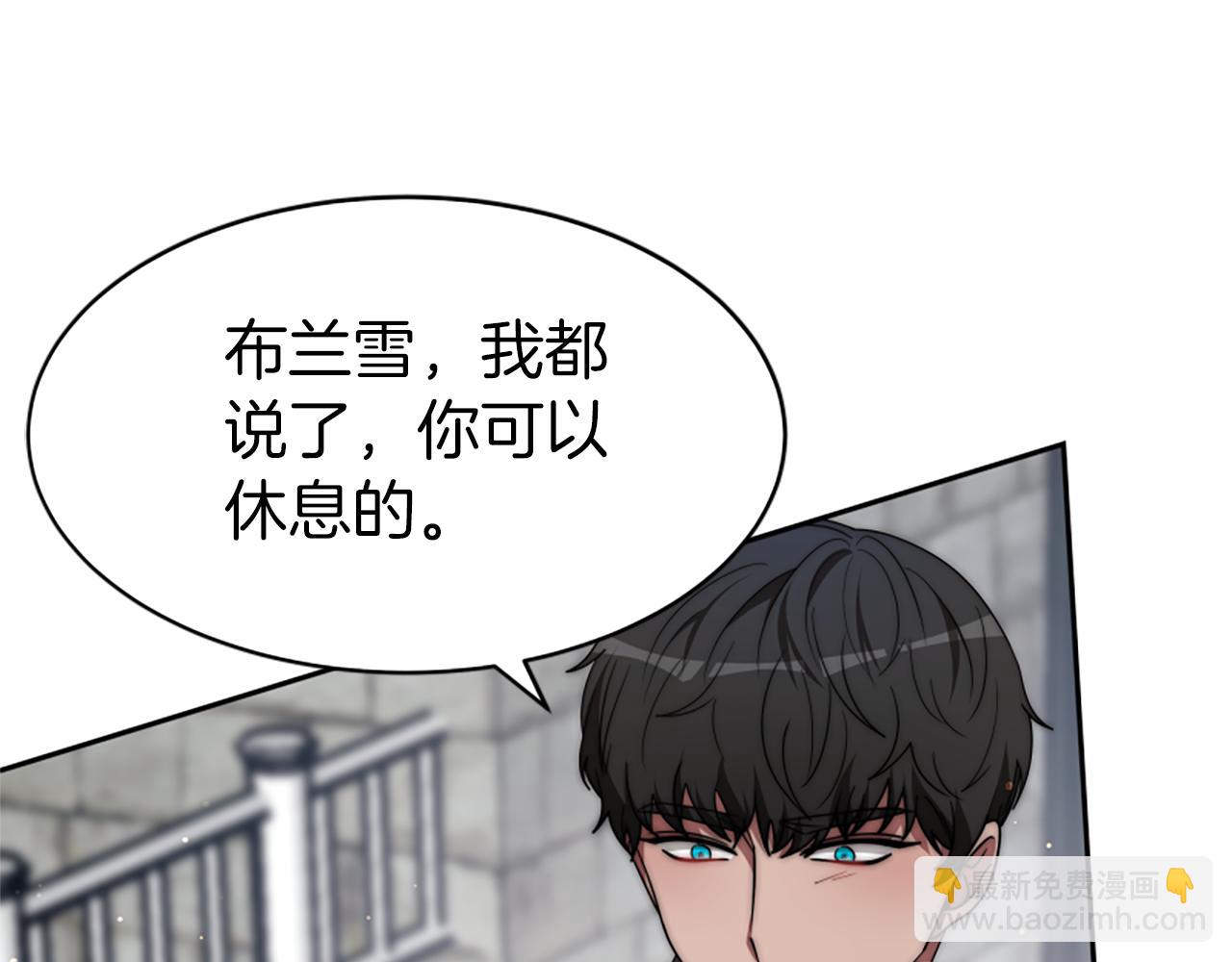 惡女靠系統收割崇拜 - 第71話 病毒(4/5) - 2