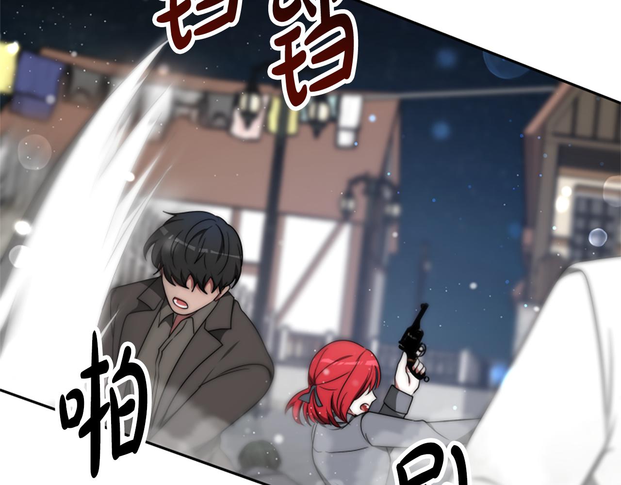 惡女靠系統收割崇拜 - 第71話 病毒(4/5) - 6