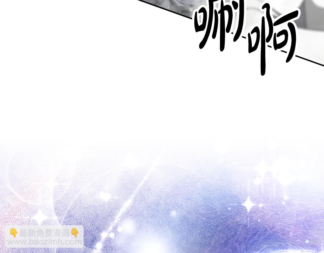 惡女靠系統收割崇拜 - 第71話 病毒(4/5) - 7