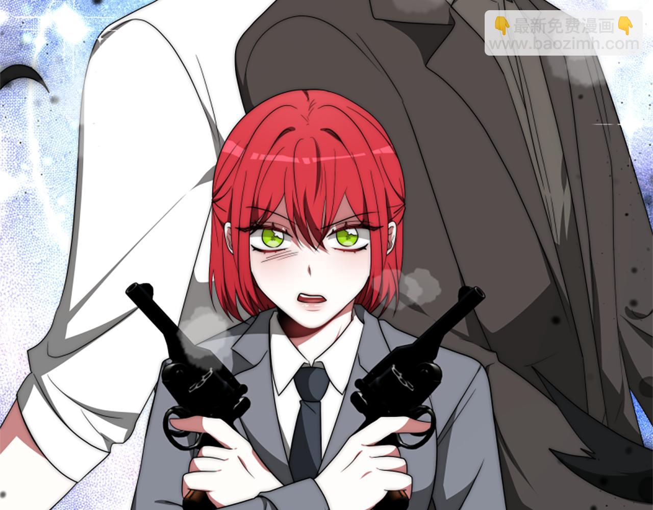 惡女靠系統收割崇拜 - 第71話 病毒(4/5) - 1