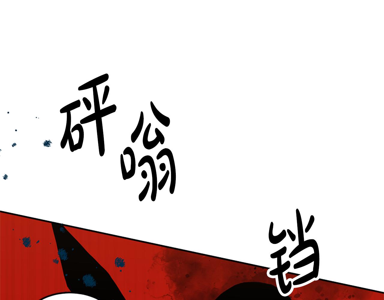 惡女靠系統收割崇拜 - 第71話 病毒(4/5) - 3