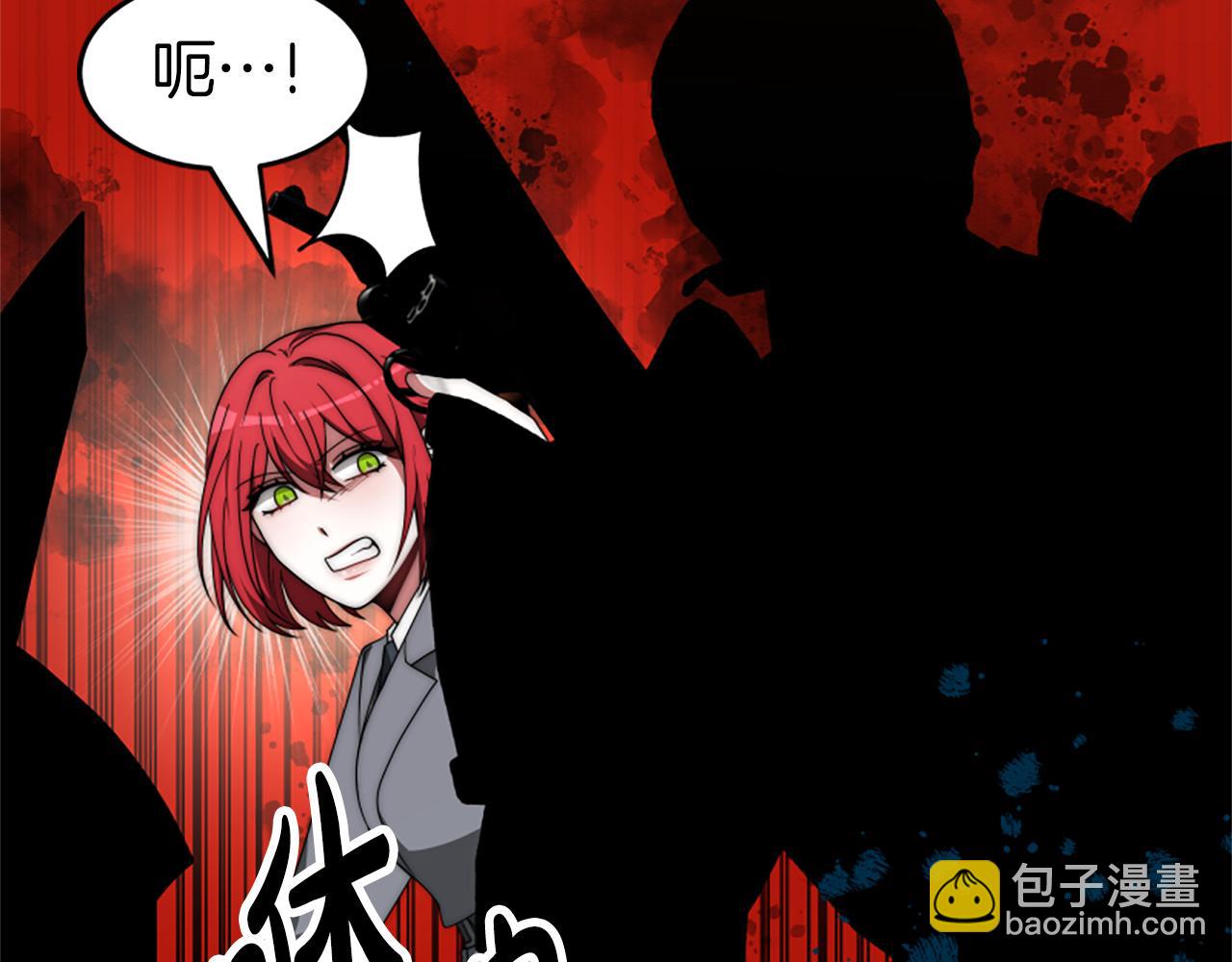 惡女靠系統收割崇拜 - 第71話 病毒(4/5) - 4